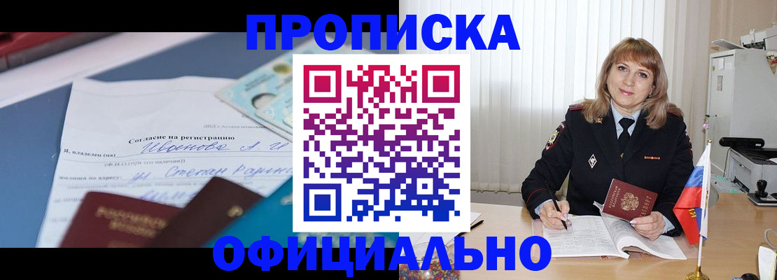 форма 3 в Белореченске